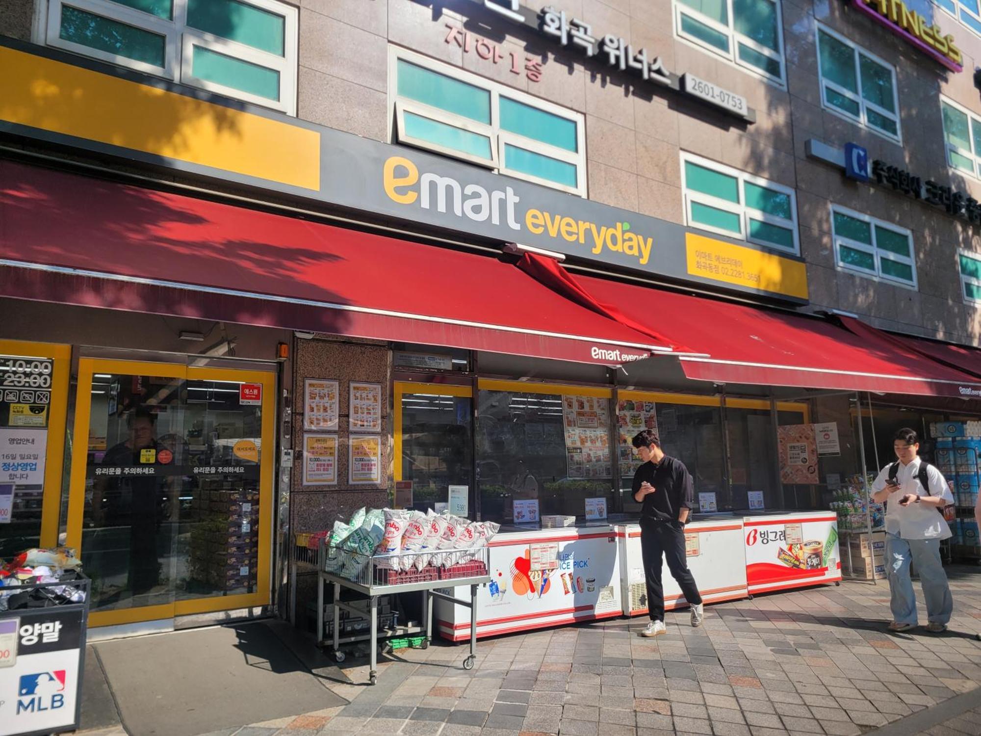 Gamseong House #Gimpo Airport 10 Min #Hwagok Station #Netflix #Beamprojet #Niceview Seoul Exterior photo