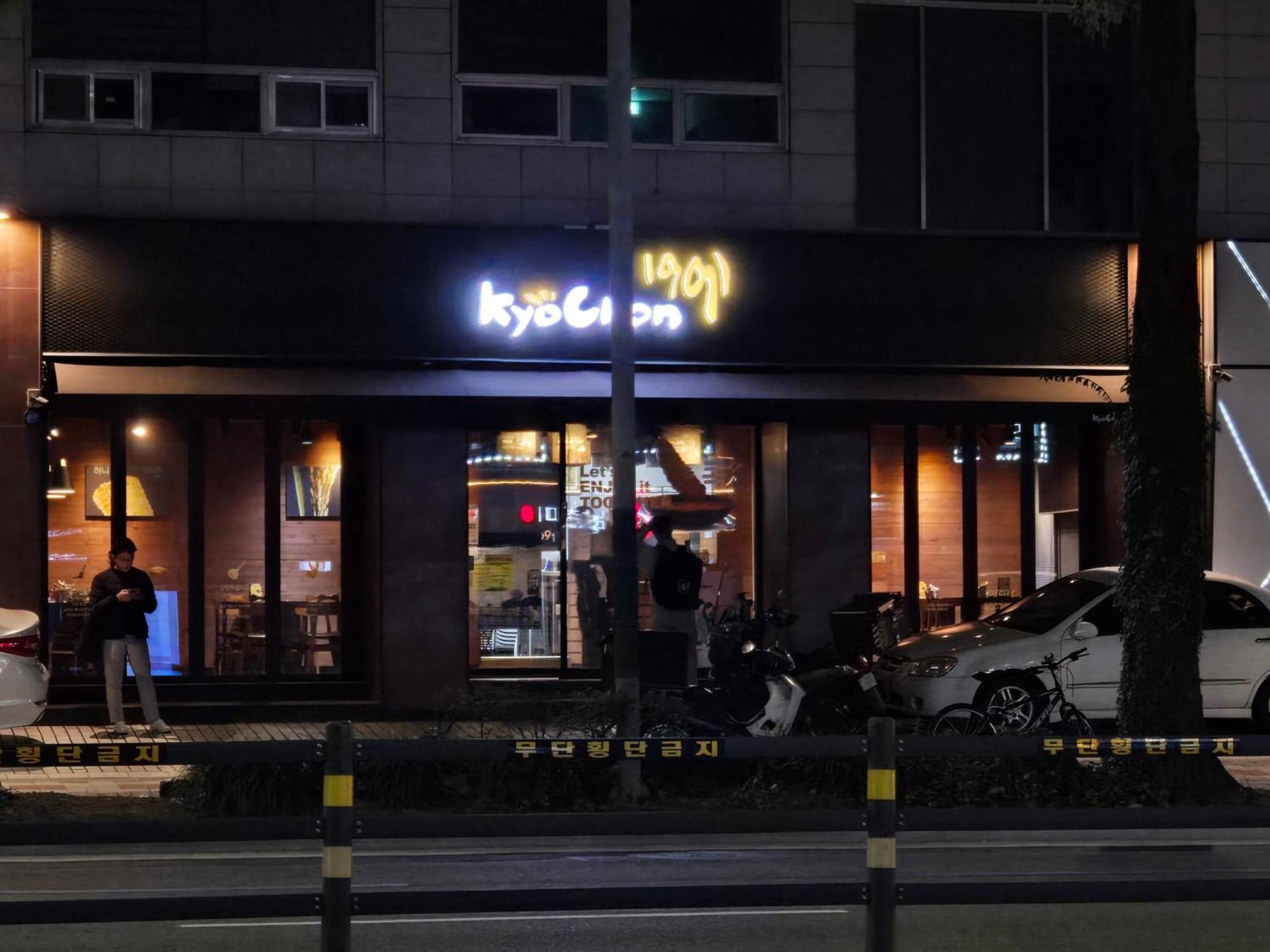 Gamseong House #Gimpo Airport 10 Min #Hwagok Station #Netflix #Beamprojet #Niceview Seoul Exterior photo